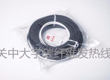 碳纖維發(fā)熱線