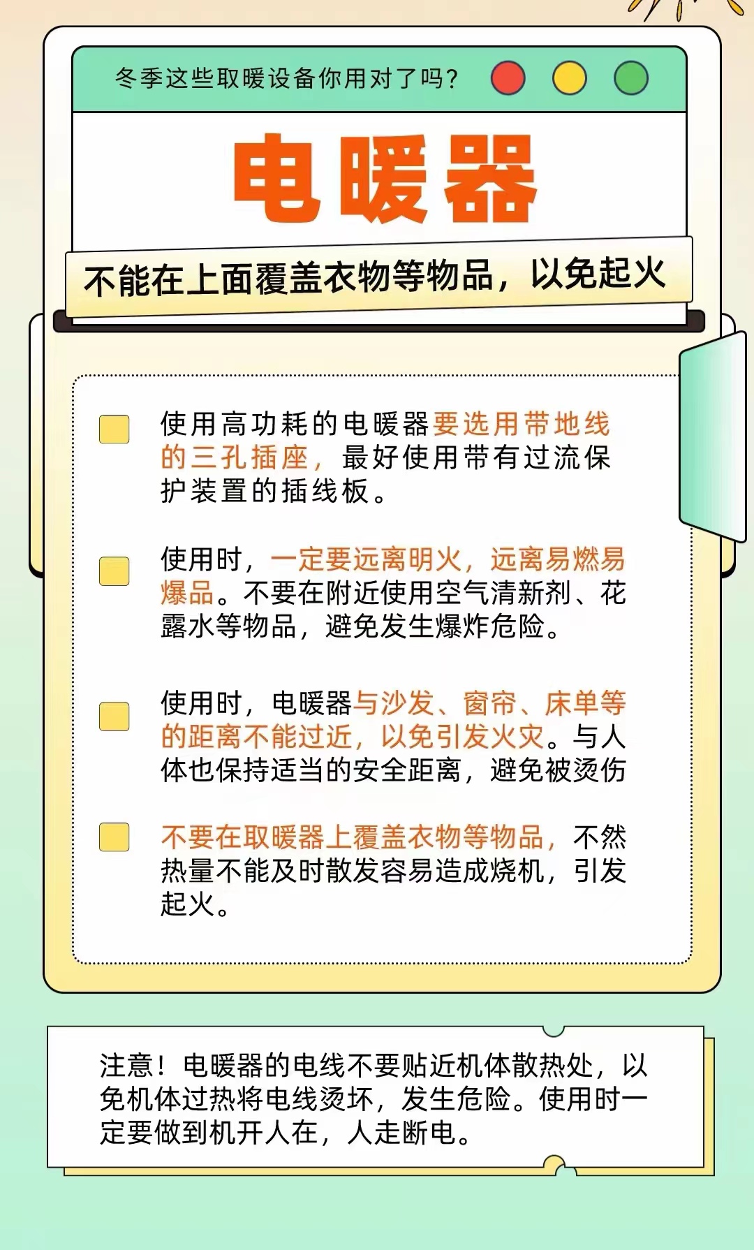 微信圖片_20240125131838.jpg